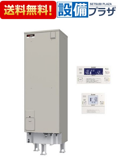 新品未使用!三菱電気温水器 自動風呂給湯タイプSRT-J46WD5 フルオート srt-j46wd5.jpg