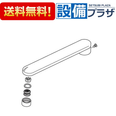 ＼6月押さえる！最大限度100%Pうしろ側／[Z464P]KVK 水栓金具  吐水口