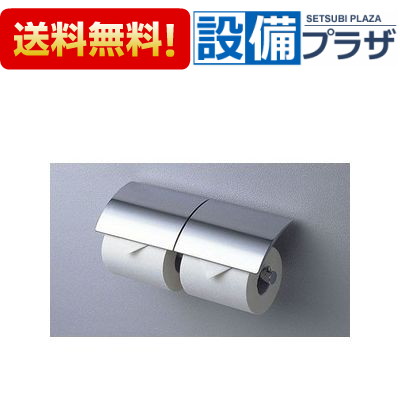 TOTO YH63R 二連紙巻器　新品　未使用 楽天市場】TOTO 二連紙巻器 YH63R : 快適水空館