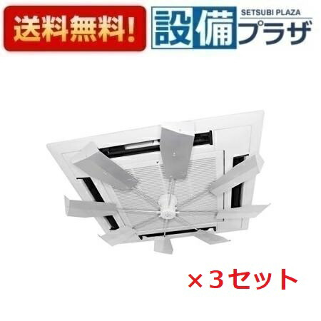 KING JIM ハイブリッドファン FA1 (シルバー）株式会社潮 送料