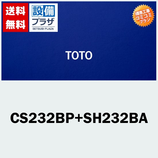 楽天市場】【大特価工事費コミコミ(商品+取付工事)・関東エリア限定