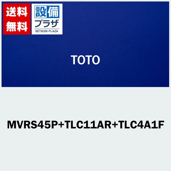 ＼6月制限事項！最大限度100%Pうしろ側／[MVRS45P+TLC11AR+TLC4A1F]TOTO カウンタ一からだ付き洗面器 脂製 書き割り 壁水抜き 立水栓
