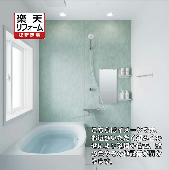 リフォーム認定商品【工事費込み(商品+取付工事)】[LIDEACTYPE1216]LIXIL/INAX 戸建て用 ユニットバスルーム お風呂 リデア Cタイプ S1216