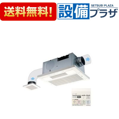 [BF-532SJD2]高須産業 浴室換気乾燥暖房機 24時間換気対応 天井タイプ 2室換気 電源AC200Vハイパワーモデル〈BF-532SHD2の後継品〉｜設備プラザ