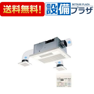 まとめ買いでお得なクーポン配布中 木材 建築資材 設備 お取り寄せ商品浴室換気乾燥暖房 全品送料無料 Bf 533shd 高須産業浴室換気乾燥暖房機24時間換気対応天井タイプ