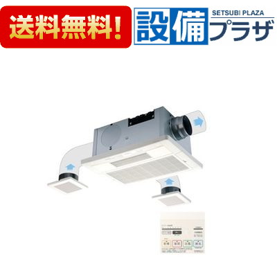 【ユウキ】高須産業 浴室換気乾燥暖房機BF-231SJC BF-231SJC] 高須産業 浴室換気乾燥暖房機 24時間換気対応 天井タイプ