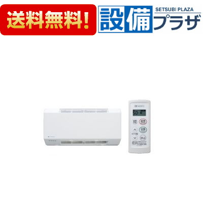 楽天市場】[FR-2300VNA-BL]ノーリツ 温水暖房放熱器 温水ファンコンベクター バーチカル固定型 薄型 : 設備プラザ