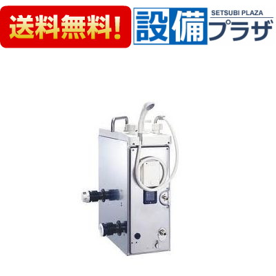 ノーリツ　都市ガス用シャワー付きバランス釜 ガスバランス形ふろがま（GBSQ・GBS・GUQ・GUS） | 給湯・バスルーム