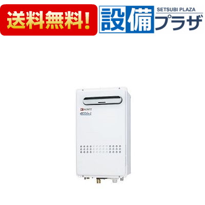 [GQ-C2432WX BL]≪品吊りひも：0059FNA≫ノーリツ 屁っ放り給湯器  室外壁掛形 なおなお書き判定基準とり備える形  オート立ちふさがる 24号