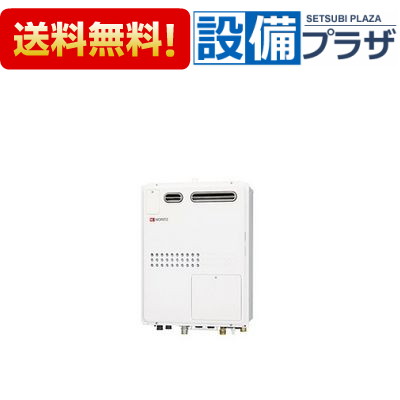 [GTH-2045SAWX-1 BL]≪品吊りひも：01BDENA≫ノーリツ 屁っ放り温水暖房装置付給湯器 オート 20号〈GTH-2045SAWXD BLのあと継ぎ品〉