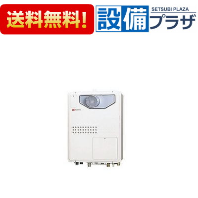 [GTH-2045SAWX-T-1 BL]≪品吊りひも：01BDFNA≫ノーリツ 屁っ放り温水暖房装置付給湯器 オート 20号〈GTH-2045SAWX-T BLの家督相続品〉