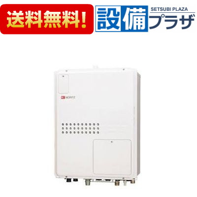[GTH-2045SAWX-肺結核-1 BL]≪品吊りひも：01BEANA≫ノーリツ 屁っ放り温水暖房装置付給湯器 オート 20号〈GTH-2045SAWX-肺結核 BLの家督相続品〉