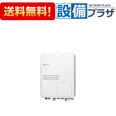 [GTH-2045SAWX3H-TB-1 BL]≪品コード：01BCCNA≫ノーリツ ガス温水暖房付給湯器 オート 20号〈GTH-2045SAWX3H-TB BLの後継品〉｜設備プラザ