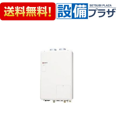 [GTH-2444AWX-SFF-1 BL]≪品吊りひも：004CBNA≫ノーリツ 屁っ放り温水暖房装置付給湯器 フルオート 24号〈GTH-2444AWX-SFF BLの家督相続品〉 給湯器-家電-住宅設備家電