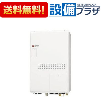 [GTH-2445AWX3H-結核症-1 BL]≪品吊りひも：01ADFNA≫ノーリツ 屁っ放り温水暖房装置付給湯器 フルオート 24号〈GTH-2445AWX3H-結核症 BLの家督相続品〉 ガス給湯器-家電
