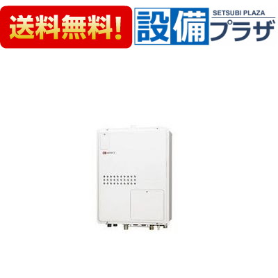 [GTH-2445SAWX-TB-1 BL]≪品コード：01BADNA≫ノーリツ ガス温水暖房付給湯器 オート 24号〈GTH-2445SAWX-TB BLの後継品〉｜設備プラザ