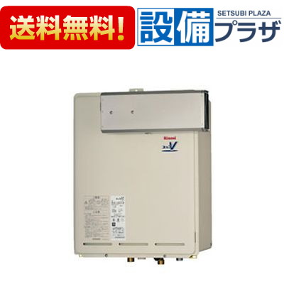 人気no 1 本体 楽天市場 全品送料無料 Ruxc V31a リンナイ 業務用ガス給湯器 ３２号 給湯専用 アルコーブ設置型 Ruxcv31a 設備プラザ 楽天ランキング1位 Propertyingrenada Com