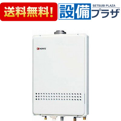 最新発見 メーカー欠品中 GT-1651SAWX-FFA-2 BL ノーリツ 給湯器 屋内壁掛