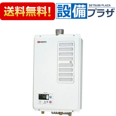 楽天市場 全品送料無料 Gq 1637wsd F 1 ノーリツ 給湯器 屋内壁掛 強制排気形 オートストップ 16号 旧品番 Gq 1637wsd F 設備プラザ 楽天市場 全品送料無料 Gq 1637wsd F 1 ノーリツ 給湯器 屋内壁掛 強制排気形 オートストップ 16号 旧品番 Gq 1637wsd F 設備プラザ