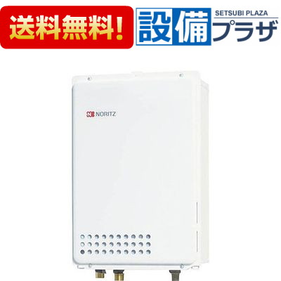 楽天市場】[GQ-2039WS-T-1]≪品コード：019BFNA≫ノーリツ 給湯