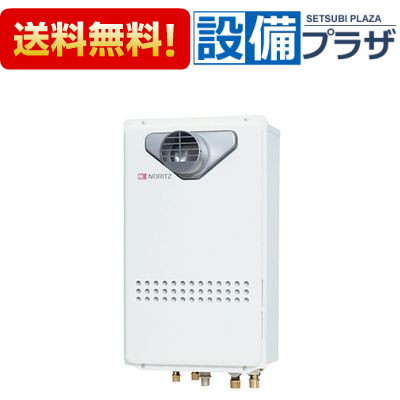 [GT-2035SAWX-T-1 BL]≪品吊りひも：01A7ENA≫ノーリツ 給湯器  なおなお書き扉内とり備える形  オート ２０号