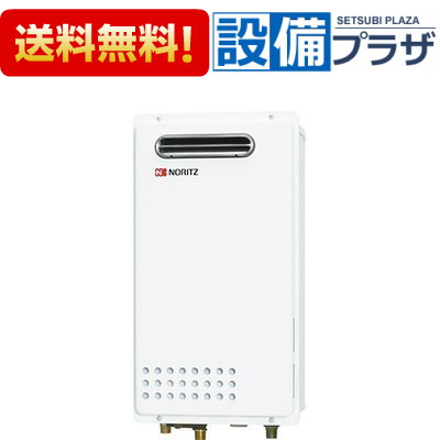 激安大特価 まとめ買いでお得なクーポン配布中 取付工事見積無料 給湯器 メーカー欠品中 Gq 1625ws ノーリツ １６号 Gq1625ws Ps標準設置形取り替え専用 給湯器 メーカー欠品中 Gq 1625ws ノーリツ オートストップ 低価格で大人気の高速配送