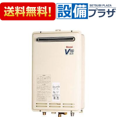 低価格で大人気の メーカー欠品中 RUK-V1610W-E リンナイ 給湯器 16