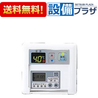 Amazon.co.jp: [RC-7508M]ノーリツ 給湯器 台所用リモコン