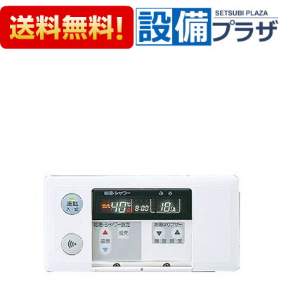＼6月押さえる！最大限度100%Pうしろ側／[RC-6006S]≪品吊りひも：SHC70MM≫ノーリツ 給湯器 風呂場用遠隔操作