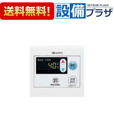 ノーリツ☆給湯器☆OQB-4704F☆2018年 リモコンRC-7626M rc-7626m-t.jpg