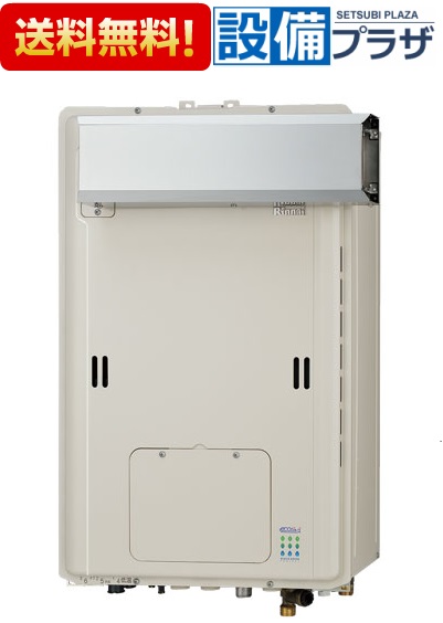 Rufh Te1613aa2 3 A リンナイ ガス給湯暖房用熱源機 エコジョーズ フルオート 16号 アルコーブ設置型 15a 床暖房3系統 熱動弁内蔵 設備プラザ エコキュート 全品送料無料 トイレ 水栓金具 まとめ買いでお得なクーポン配布中 取付工事見積無料 Rufh Te1613aa2 3 A リンナイ ガス給湯暖房用熱源機 エコジョーズ フルオート 16号 アルコーブ設置型 15a 床暖房3系統 熱動弁内蔵 設備プラザ エコキュート 全品送料無料 トイレ 水栓金具 まとめ買いでお得なクーポン配布中 取付工事見積無料