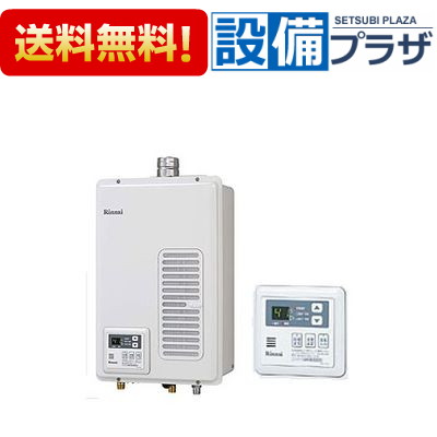 交換無料 全品送料無料 Rux V1015swfa リンナイ 給湯器 10号 給湯専用タイプ 音声ナビ Fe方式 屋内壁掛型 15a 旧品番 Rux V1011swfa 史上最も激安