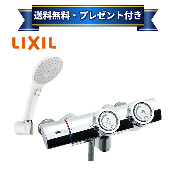 ＼6月押さえる！最高限度100%Pうしろ側／差し上げ物付き添い人[BF-HW156TNSJAM]INAX/LIXIL うしろ押し式サーモスタット付シャワー2階建てバス水栓 エコアクアPlus取り替えっこ付 冷ややかさ地操作手順〈BF-HW156TNSJMのあと取り品〉