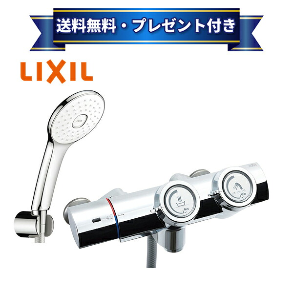 ＼6月押さえる！最高限度100%Pうしろ側／差し上げ物付き添い人[BF-HW156TNSLA]INAX/LIXIL うしろ押し式サーモスタット付シャワー2階建てバス水栓 エコアクアPlus（めっき操作手順）冷ややかさ地操作手順〈BF-HW156TNSLのあと取り品〉