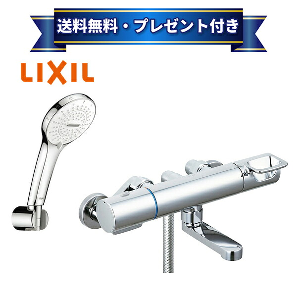 プレゼント付き[BF-KA145TNSR]INAX/LIXIL サーモスタット付シャワーバス水栓　クロマーレS　SPA U（めっき仕様）寒冷地仕様〈BF-KA145TNSMの後継品〉｜設備プラザ