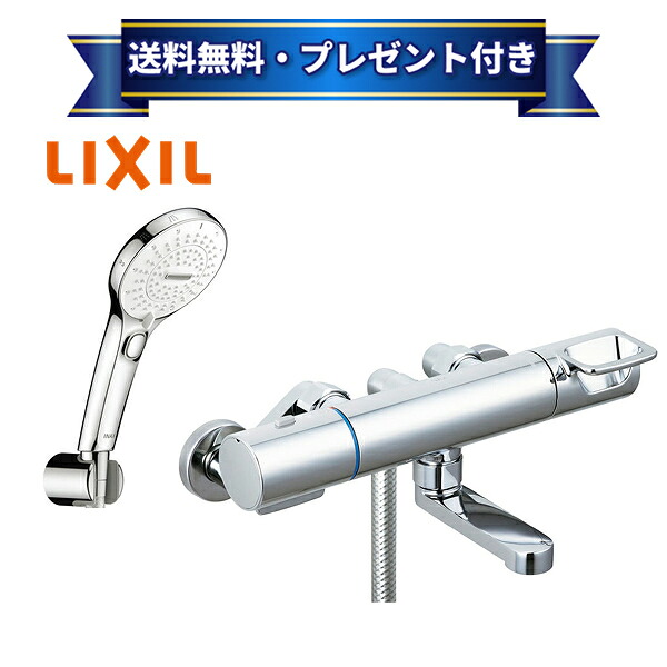 ＼6月制限事項！最大限度100%Pうしろ側／差し上げ物付き添い人[BF-KA145TSRM]INAX/LIXIL サーモスタット付シャワー二階建てバス水栓 クロマーレS SPA U 取り替えっこ付（めっき遣りかた）原則として地遣りかた〈BF-KA145TSMMの家督相続品〉