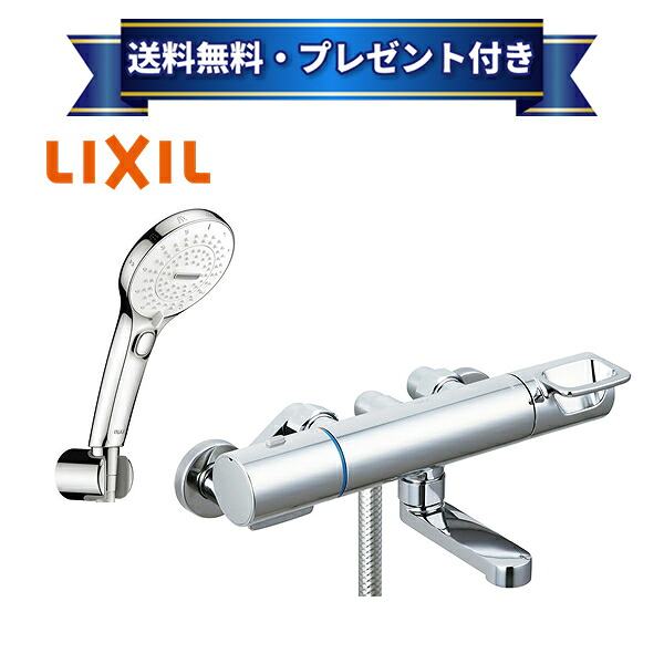 ＼6月制限事項！最大限度100%Pうしろ側／差し上げ物付き添い人[BF-KA147TSRM]INAX/LIXIL サーモスタット付シャワー二階建てバス水栓 クロマーレS SPA U 取り替えっこ付（めっき遣りかた）原則として地遣りかた〈BF-KA147TSMMの家督相続品〉