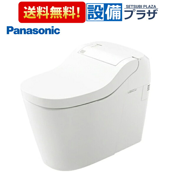 [XCH1601WSBK]パナソニック アラウーノ S160シリーズ タイプ1K トイレ 床排水 標準タイプ 手洗いなし 大4.8L/小3.6L タンクレス ホワイト スティックリモコン付〈XCH1602WSBの後継品〉｜設備プラザ