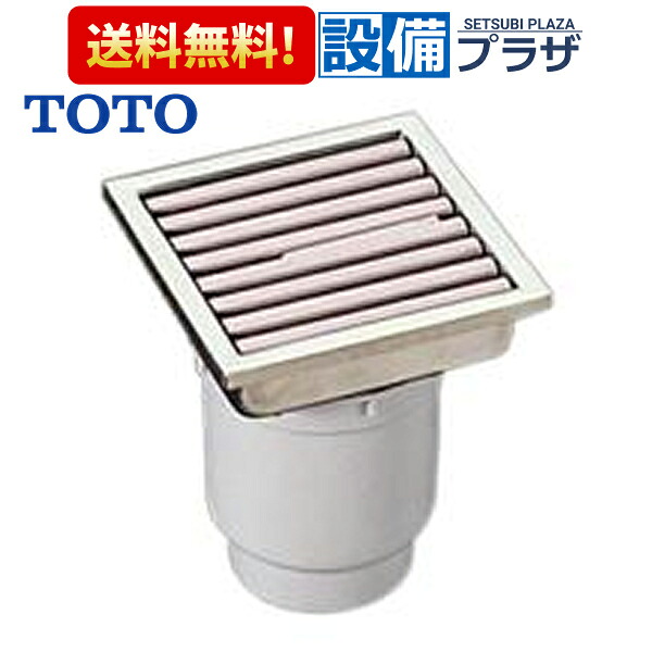 ＼6月押さえる！最高限度100%Pうしろ側／[EWB620P]TOTO 風呂場水抜き社会的単位 脂製グレーチング  非雨合羽層印字機 横引落とし穴 150角瓦用