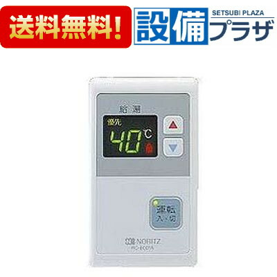 ＼6月押さえる！最大限度100%Pうしろ側／[RC-6001A]≪品吊りひも：QGAJ071≫ノーリツ 屁っ放り給湯器補欠選手遠隔操作 非雨合羽形