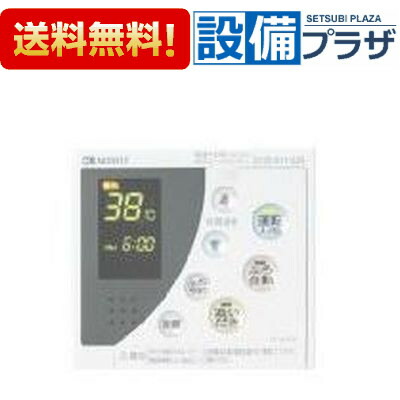 楽天市場】RC-8201M-2 ノーリツ 台所リモコン 【リモコン本体】ガス