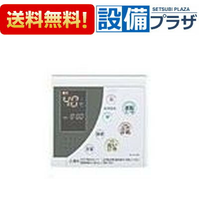 楽天市場】RC-8201M-2 ノーリツ 台所リモコン 【リモコン本体】ガス