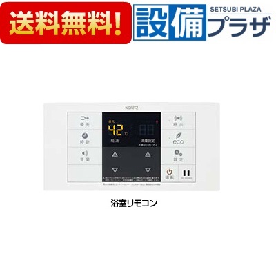 [RC-B006S]≪品コード：0707986≫ノーリツ 石油給湯器 浴室リモコン エコフィール用｜設備プラザ