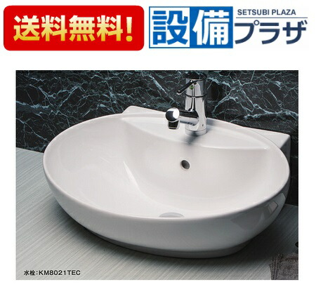 [KV880KVCTR]KVK 洗面器 陶器 ポップアップ用穴付 ピュアホワイト