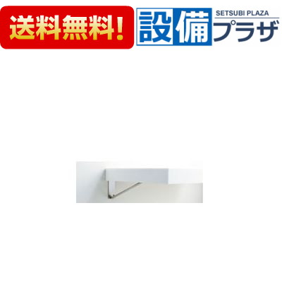 KH-340WA 洗面・カウンター用ブラケット 1本入　２つセット カウンター用ブラケットD600用 KH-340WA