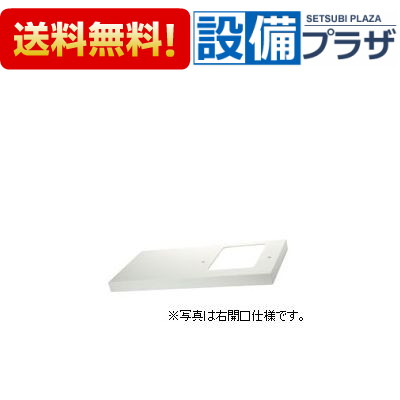 [LKF-D55(120)L/WF]INAX/LIXIL 人口大理石カウンター 左開口仕様｜設備プラザ