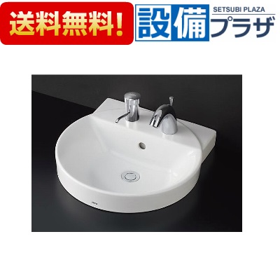 ＼4/30までエントリーで最大10万Pバック／[LS704CM#NW1]TOTO カウンター式洗面器 ベッセル式 洗面器のみ ホワイト
