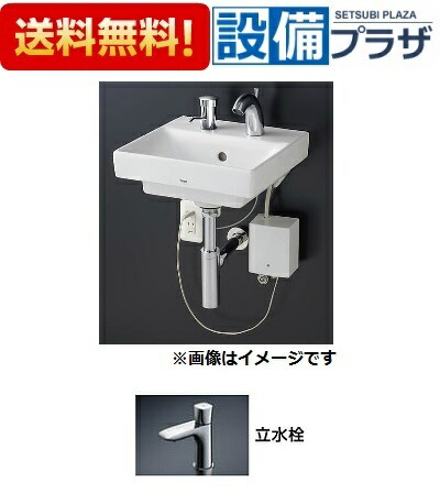 [LSC721AAPNW]TOTO 壁掛洗面器 水石けん入れなし 立水栓 目皿仕様 カバー付き 壁給水 壁排水 33,722円