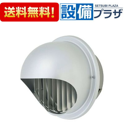 ＼4/30までエントリーで最大10万Pバック／[AT-100MGAD4]メルコエアテック 換気扇部材 丸形フード 縦ギャラリ 外壁用 防火ダンパー付 アルミ製