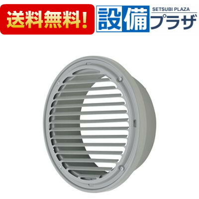 ＼4/30までエントリーで最大10万Pバック／[AT-150UGSD4]メルコエアテック 換気扇部材 薄形ベントキャップ 横ギャラリ 外壁用 防火ダンパー付 ステンレス製